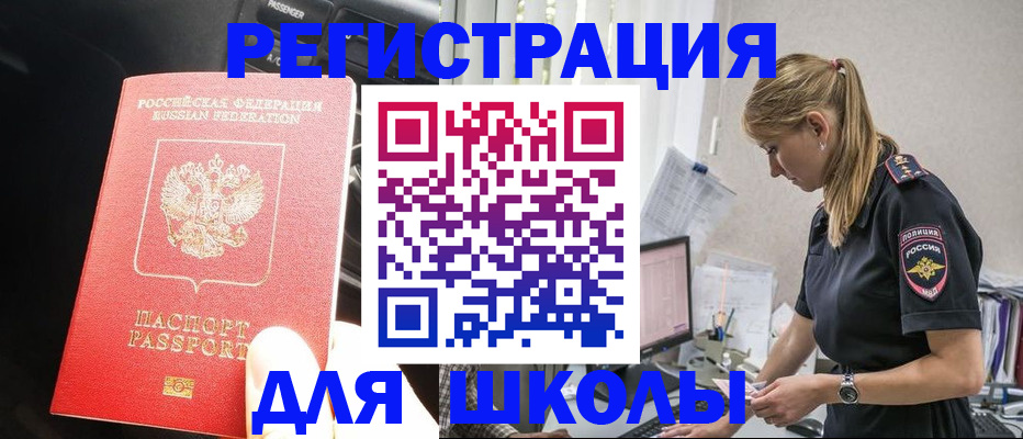 найти адрес прописки в Ленинск-Кузнецком