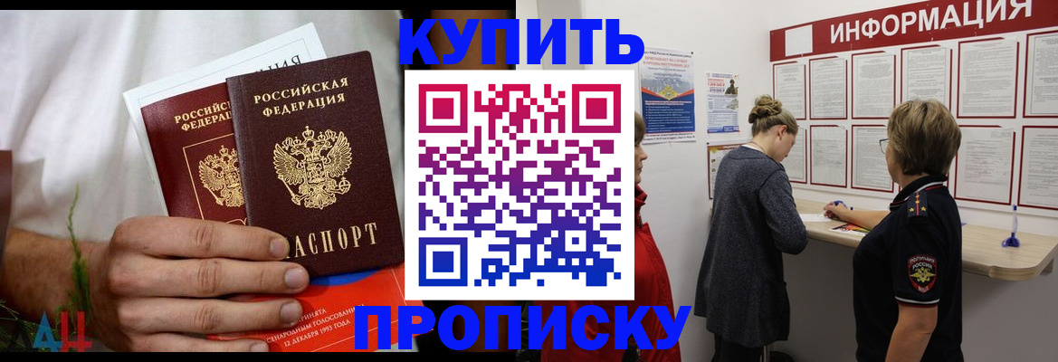 временная регистрация гарантия в Ленинск-Кузнецком